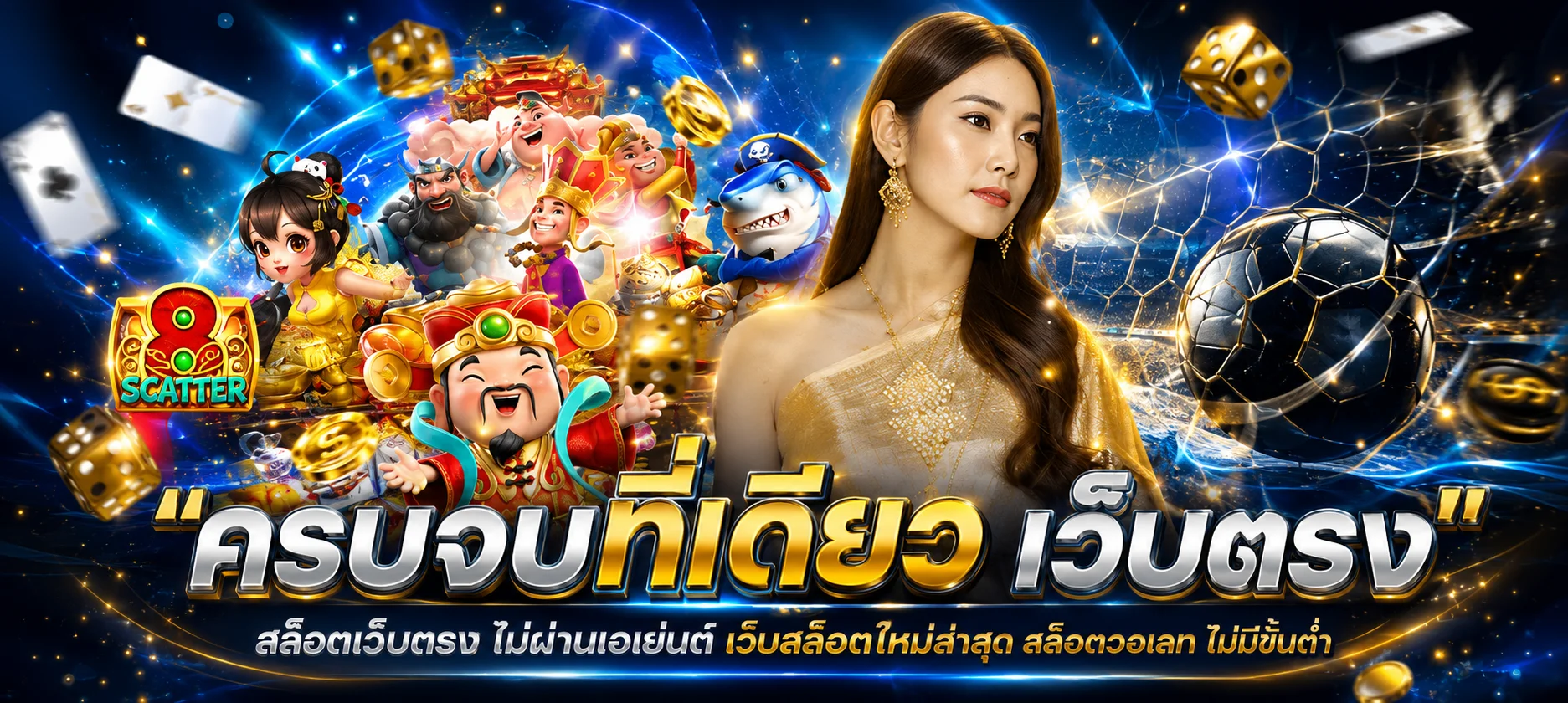 หน้าจอสมัครสมาชิก YIMSIAM88 กรอกข้อมูลง่ายไม่ถึงนาที