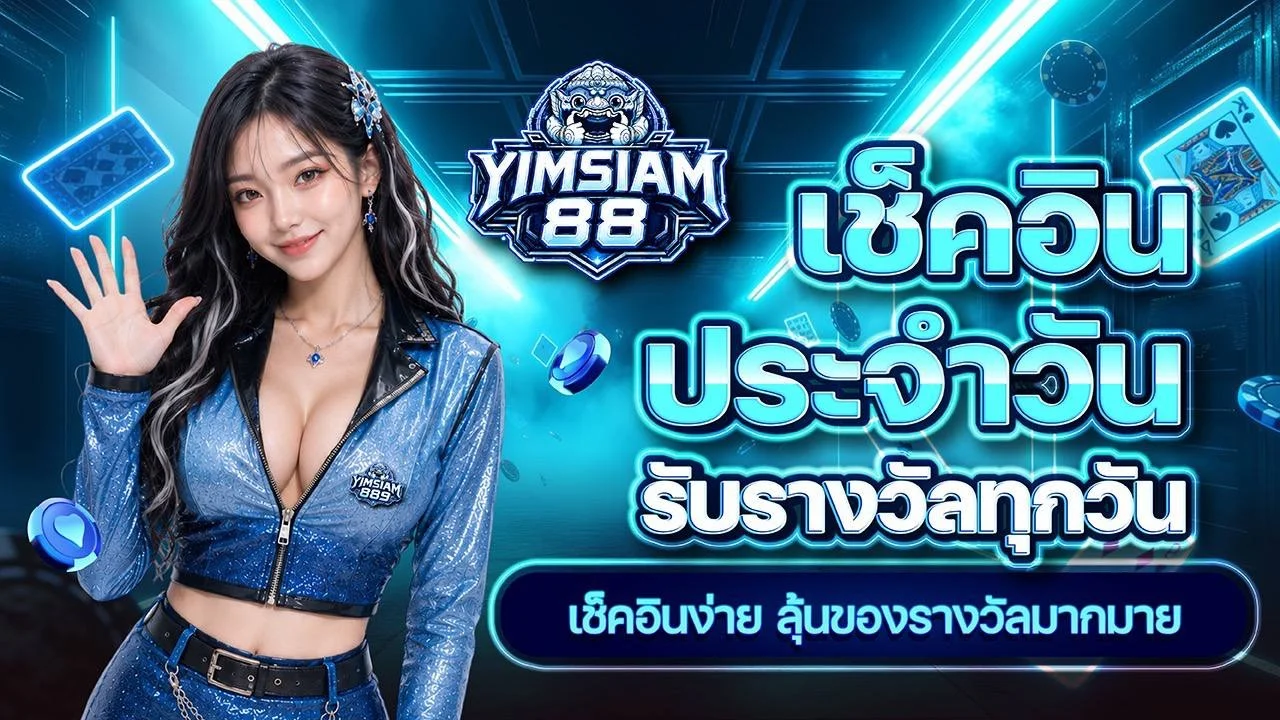 yimsiam88 banner