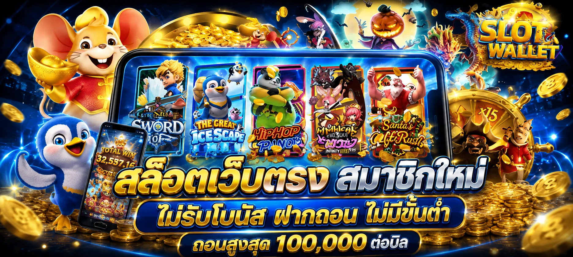 ทางเข้า YIMSIAM88 ล่าสุด เข้าสู่ระบบผ่านมือถือและคอม