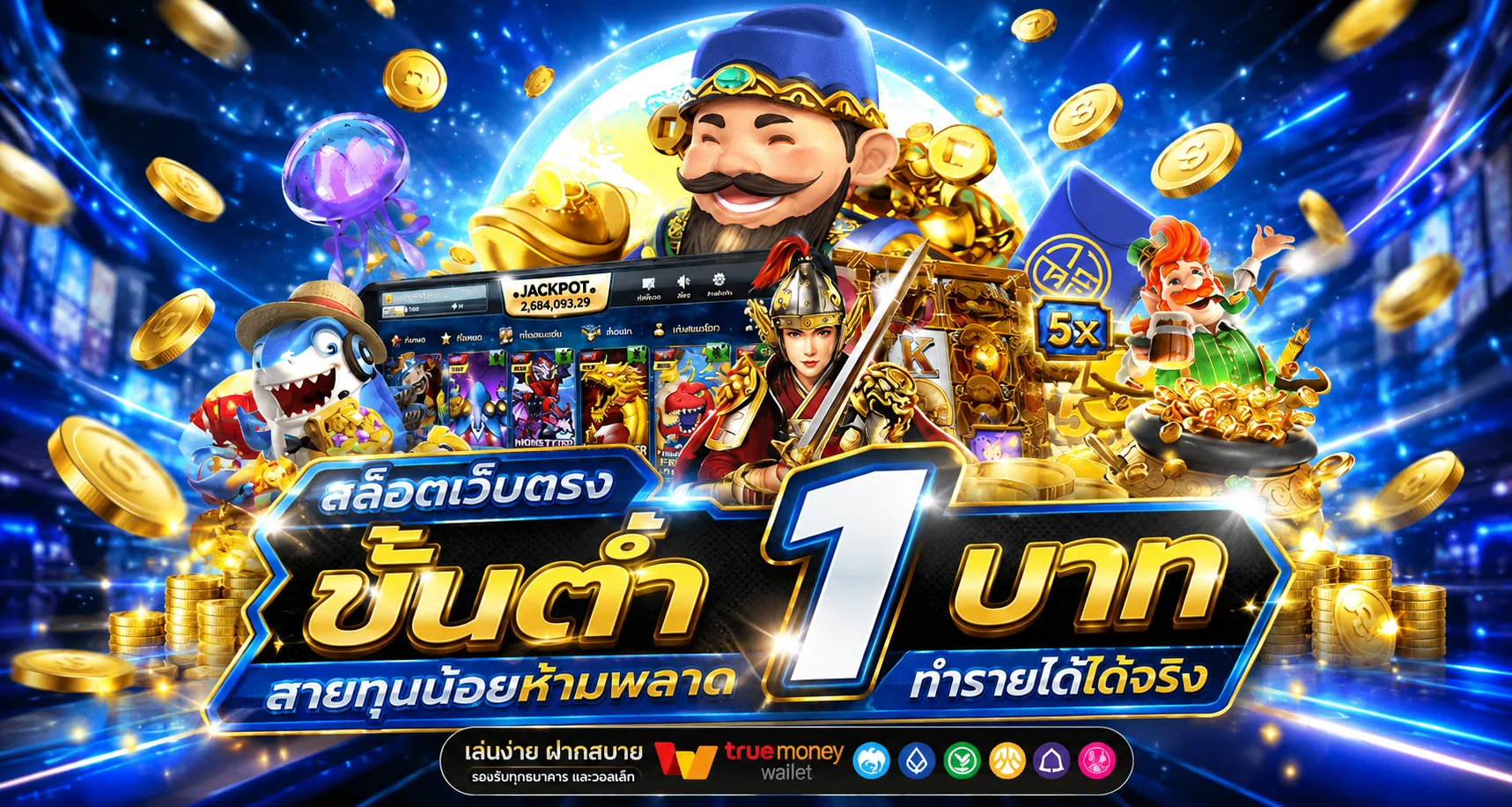 ทดลองเล่นสล็อต PG Soft ฟรี YIMSIAM88 ไม่ต้องสมัคร