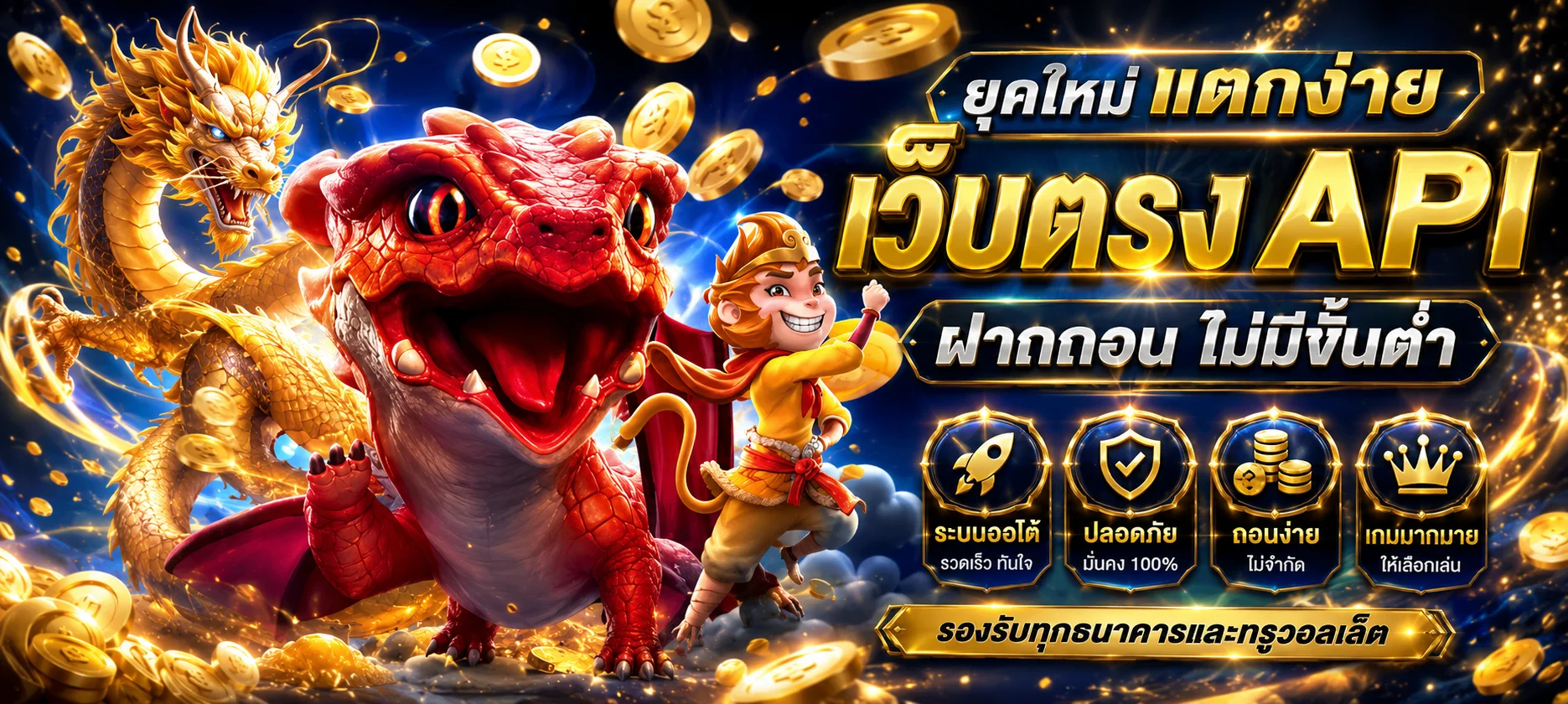 สล็อตเว็บตรง PG Pragmatic JILI ครบทุกค่ายที่ YIMSIAM88